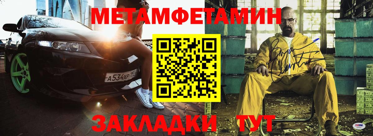 Amphetamine VHQ  Вход с VPN  Amphetamine  Анжеро-Судженск 