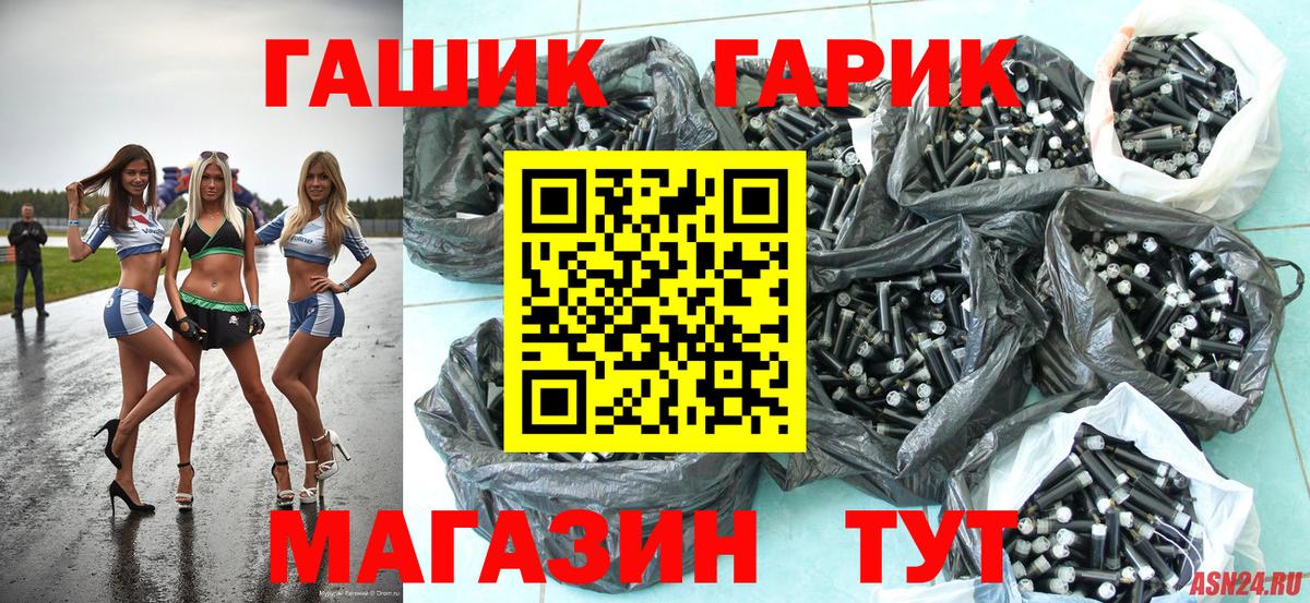 A-PVP Анжеро-Судженск