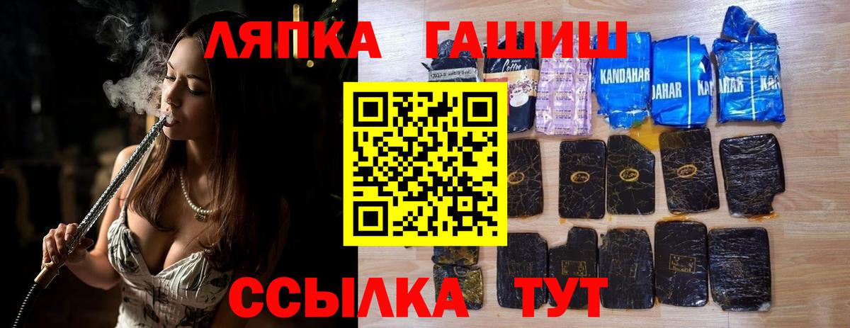 ГАШИШ AMNESIA HAZE Анжеро-Судженск