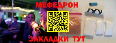 COCAINE Северобайкальск