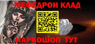 COCAINE Северобайкальск