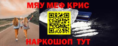 COCAINE Северобайкальск