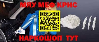 молекула духа Свободный