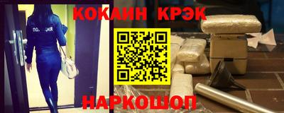 молекула духа Свободный