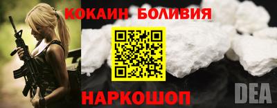 спиды Севастополь