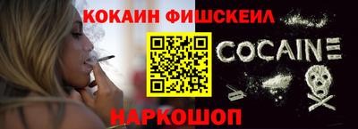 спиды Севастополь