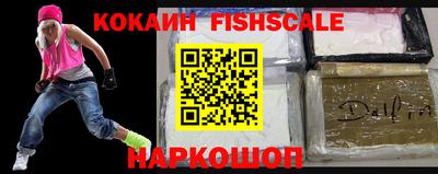 спиды Севастополь