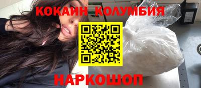 спиды Севастополь