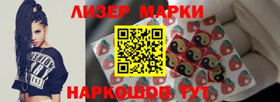 молекула духа Свободный