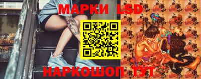 спиды Севастополь