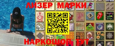 молекула духа Свободный