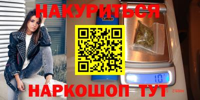 COCAINE Северобайкальск