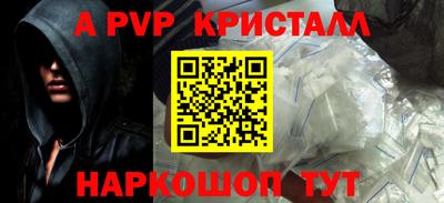 спиды Севастополь