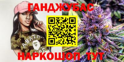 спиды Севастополь