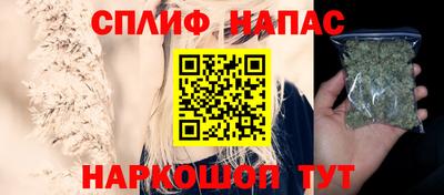 COCAINE Северобайкальск