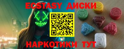 COCAINE Северобайкальск