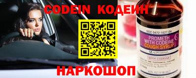 молекула духа Свободный