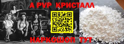 COCAINE Северобайкальск