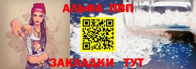 спиды Севастополь