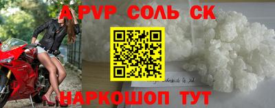 спиды Севастополь