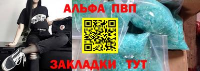 спиды Севастополь