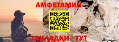 COCAINE Северобайкальск