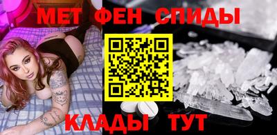 спиды Севастополь
