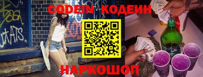 COCAINE Северобайкальск
