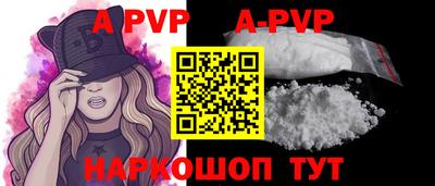 COCAINE Северобайкальск