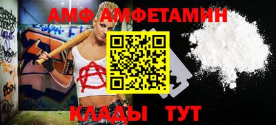 молекула духа Свободный