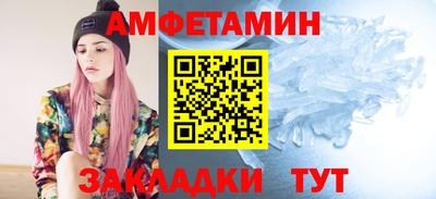 молекула духа Свободный