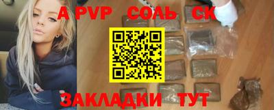молекула духа Свободный