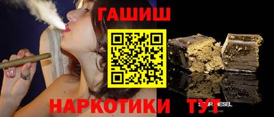 спиды Севастополь