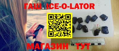 спиды Севастополь