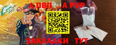 спиды Севастополь