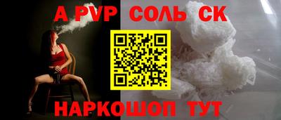 молекула духа Свободный