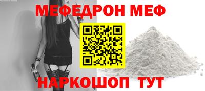 молекула духа Свободный