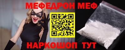 спиды Севастополь