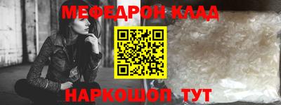 молекула духа Свободный