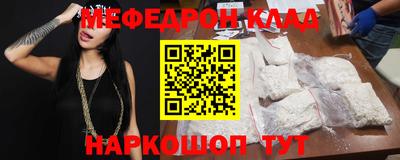 молекула духа Свободный