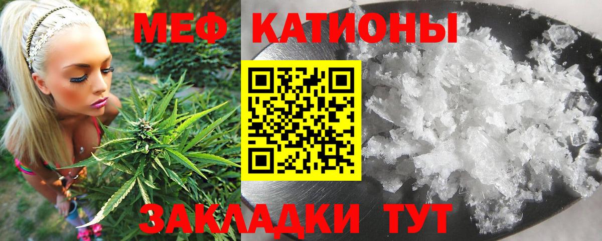Канабис  Cocaine  АМФЕТАМИН   Анжеро-Судженск  A PVP СК кристаллы  Вход с VPN  ГАШ  Мефедрон кристаллы  ГАШ 