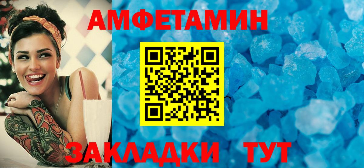 Анжеро-Судженск  Первитин пудра  Вход с VPN  Первитин пудра 