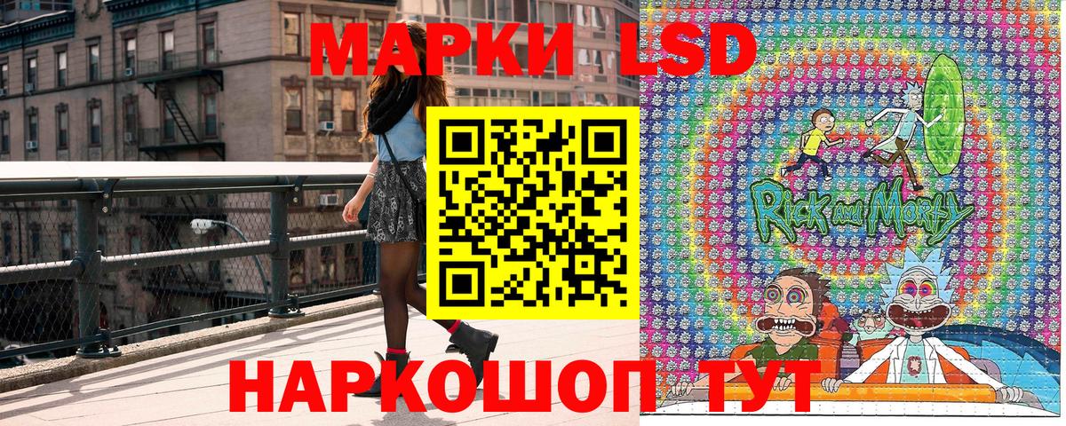 Марки 25I-NBOMe 1,8мг  Марки 25I-NBOMe  Анжеро-Судженск  Вход с VPN  Марки 25I-NBOMe 1,8мг 