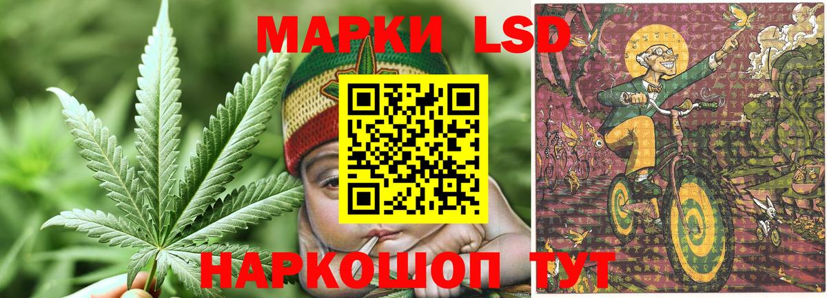 Марки NBOMe 1,8мг Анжеро-Судженск