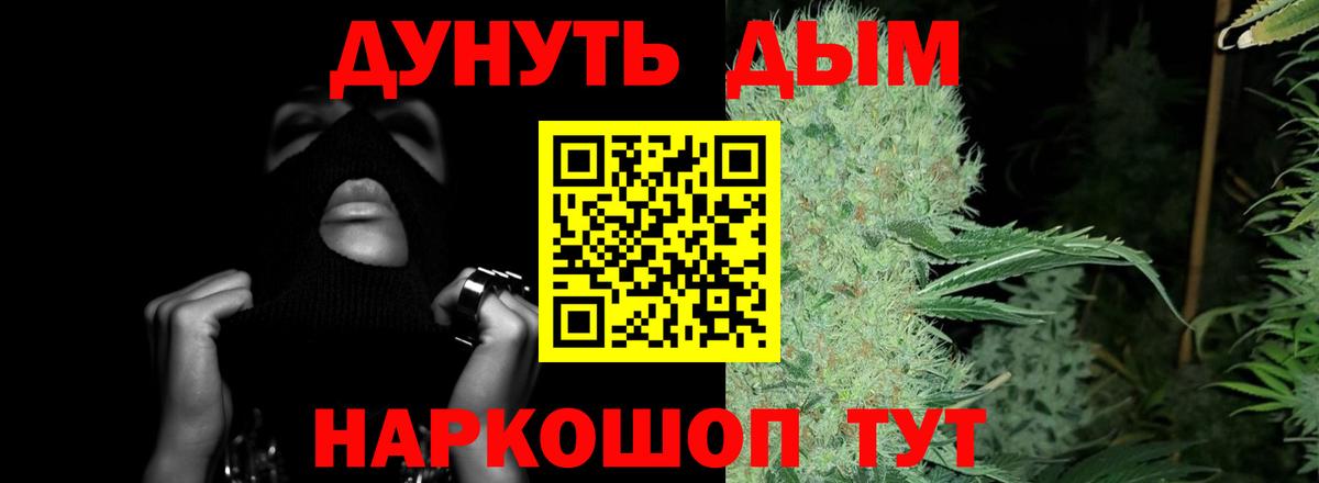 Марихуана конопля  Бошки Шишки Bruce Banner  Анжеро-Судженск  Вход с VPN  Канабис THC 21% 